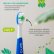GUM Playbrush KIDS 3+ dětský sonický kartáček modrý